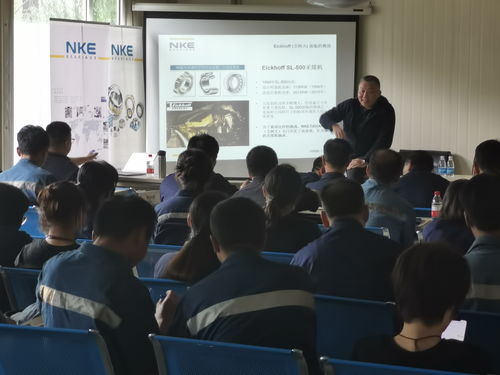 NKE軸承技術交流助生產，互通有無共促發展