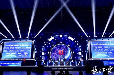 2023武漢數(shù)字創(chuàng)意產(chǎn)業(yè)招商簽約大會圓滿舉行，31個項目簽約額超120億元