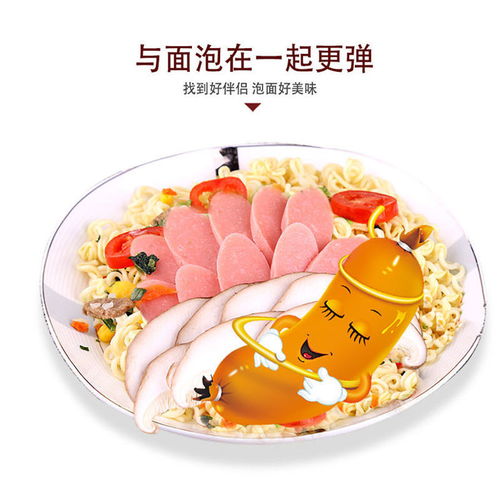 火腿腸整箱批發 70支1610克，燒烤腸小吃休閑零食品泡面拍檔腸香腸烤腸類全面解析